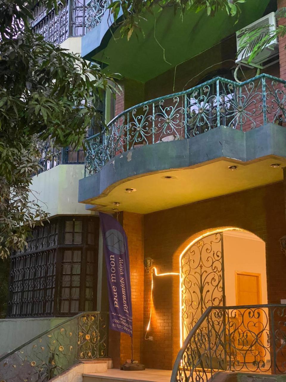 Richard Pyramids Inn Hotel Kafret el-Gabal Zewnętrze zdjęcie
